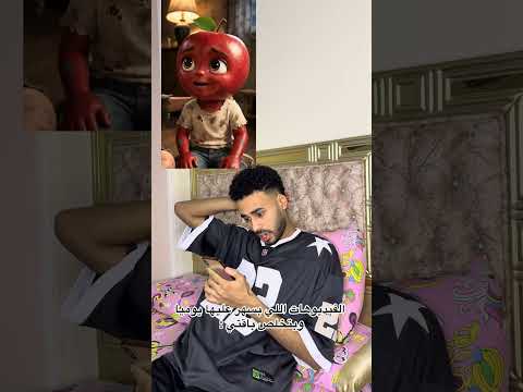 تآثيري بفيديوهات ال ai 😂🍓