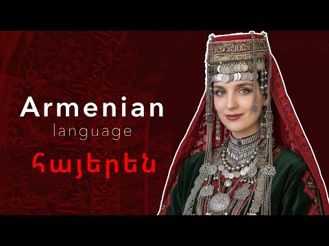About the Armenian language