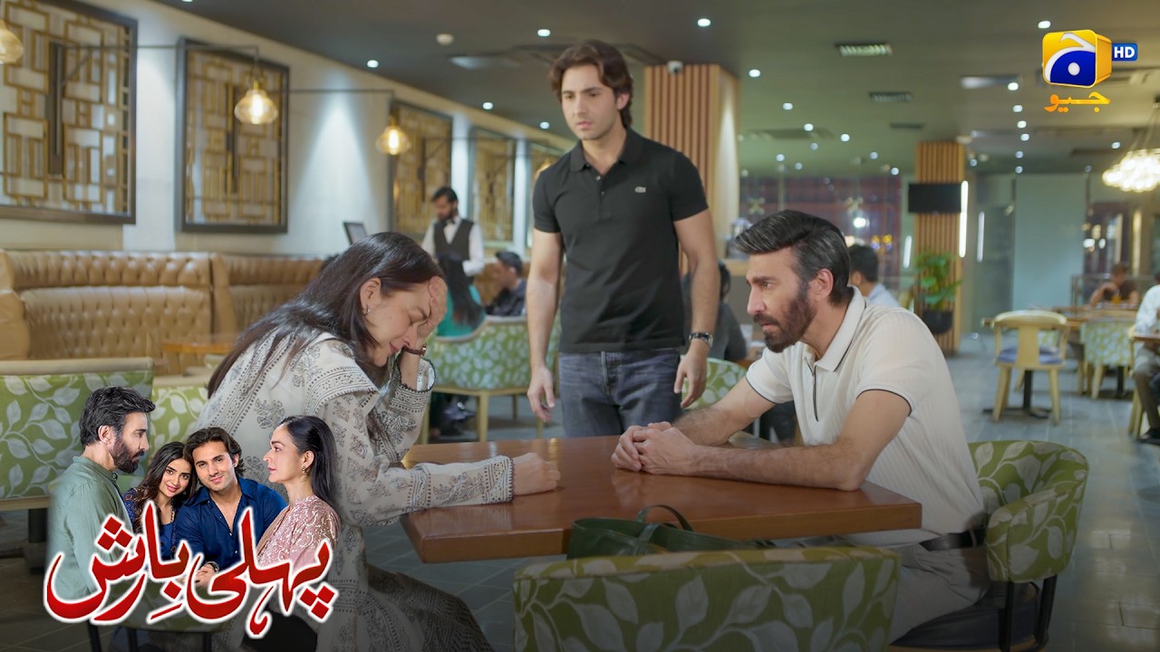 Maani Ki Badtameezi Ne Raaz Faash Kar Diya! 😱 || Pehli Barish || Har Pal Geo