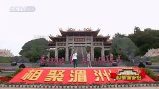 Phụng Hoàng Truyền Kỳ - Ánh Trăng Trên Cao