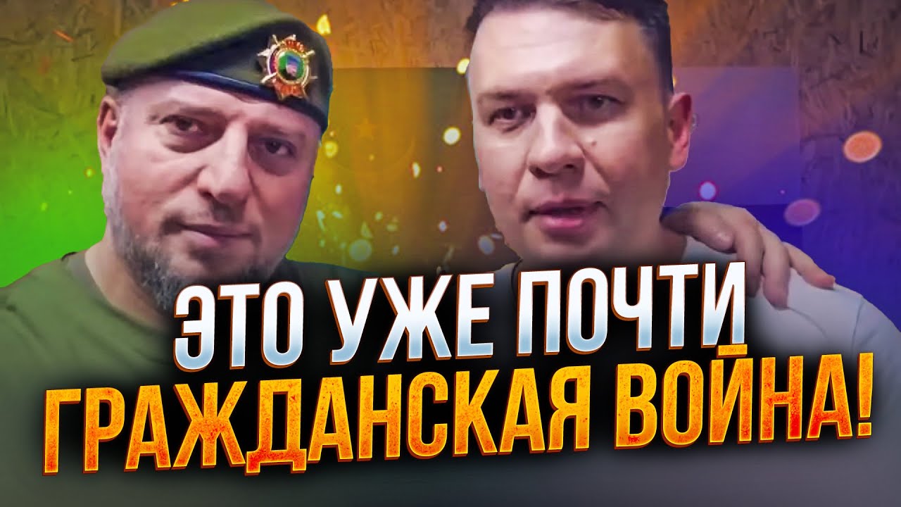 🔥КАДИРІВЦІ ЇДУТЬ ВІЙНОЮ проти "російських патріотів". Щоправда, поки що в Ті