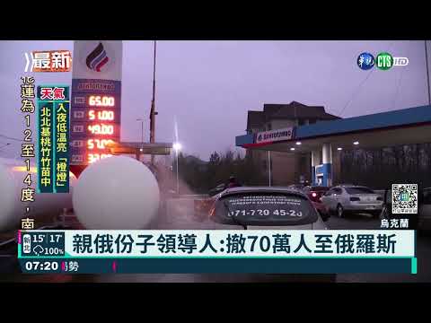 鄰近頓巴斯政府大樓 烏克蘭汽車炸彈驚爆