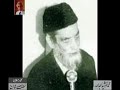 Dr Muhammad Hamidullah “Bahawalpur Lecture 11” - From Audio Archives of Lutfullah Khan