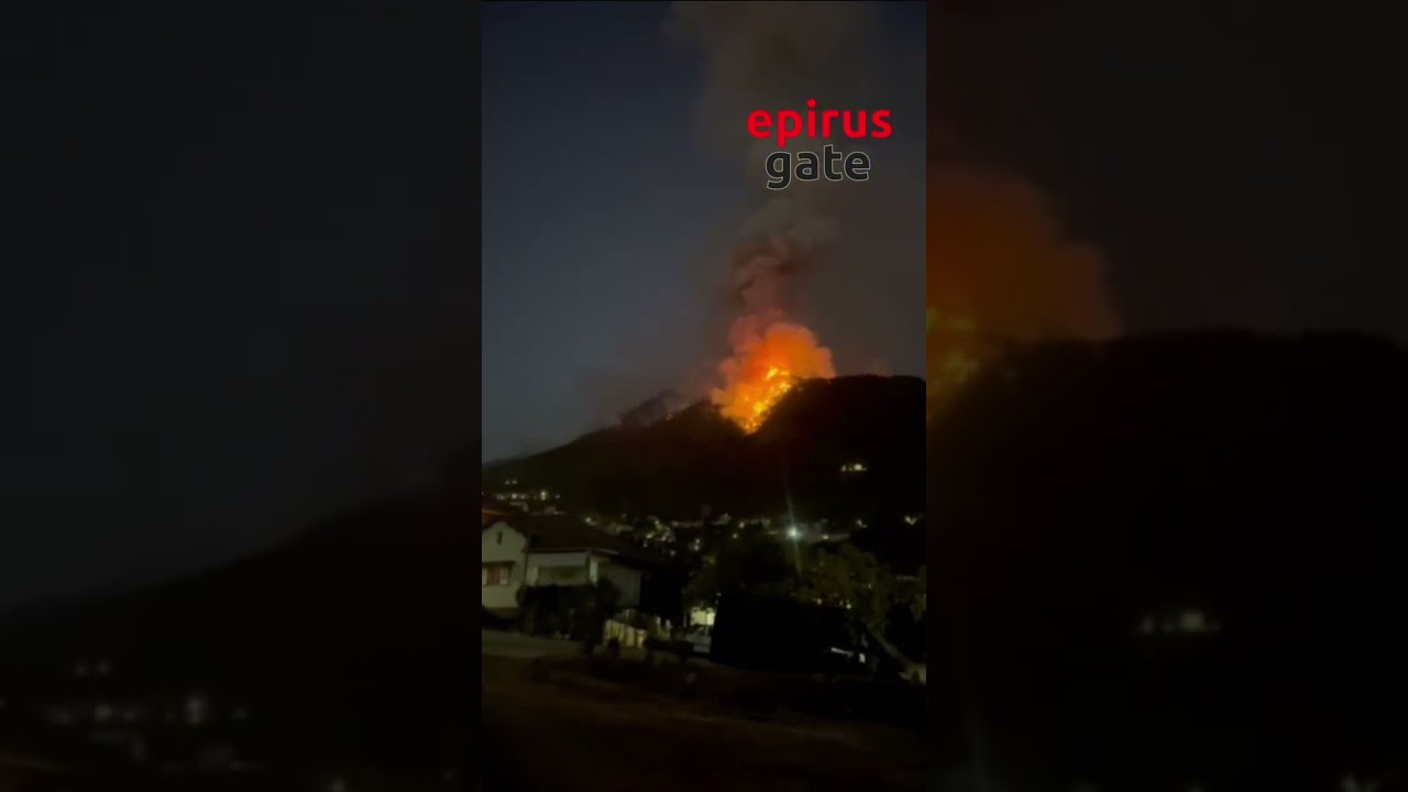 Κόνιτσα: Νέο μήνυμα του 112 για τη φωτιά – «Παραμείνετε σε ετοιμότητα»