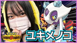 【作戦会議】30勝RTAで使うパーティ決める！#チャンピオンズ