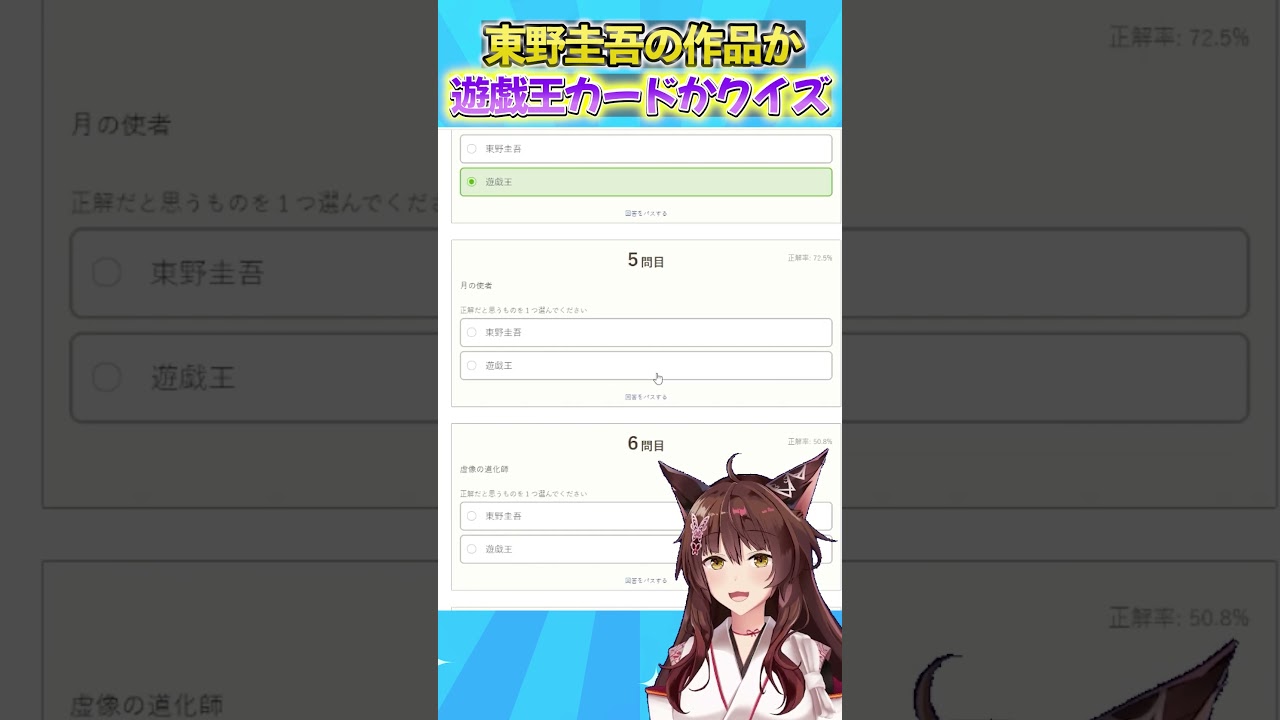 YouTubeサムネイル