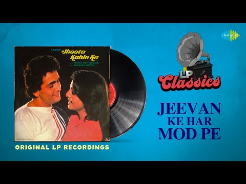Original LP Recording — watch video