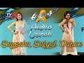 Sayesha Saigal Amazing Dance Performance At Akhil Audio Launch Akhil Akkineni TV5 News