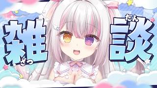 【#freetalk】May!! It's my birthday this month! 【#Yukiha Fuwari / Love♡Doll】#NewVTuber