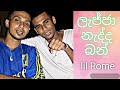 Lil Rome Lajja Nadda Bn Sinhala Rap Ganja Nadda Bn Diss