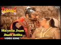 Maiyella Jhum Jhum Anthu Prachanda Kulla HD Kannada Video Song Radhika Sudarshan