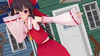 【東方MMD】 霊夢と魔理沙に「おじゃま虫」
