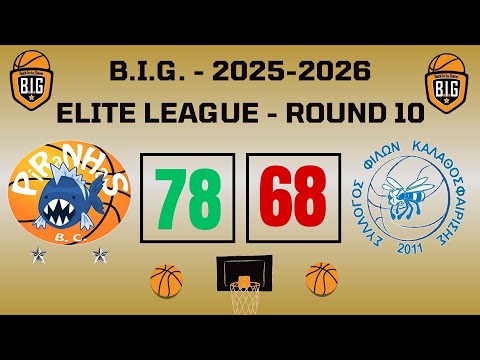Piranhas BC 78-68 Σ.ΦΙ.ΚΑ. (Round10-Elite-11/01/2026)