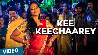 Official: Kee Keechaarey Video Song  Appuchi Graam