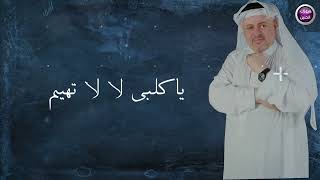 كلمات اغنية راحت بعد متعود عبد الوهاب الفراتي