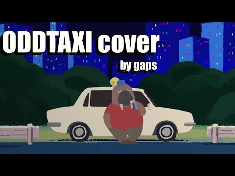 「ODDTAXI 」Cover by gaps | ODDTAXI OP