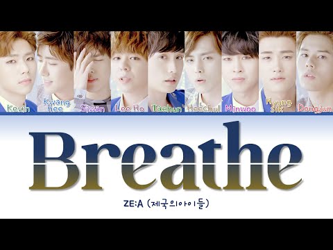 ZE:A 제국의아이들 " Breathe (숨소리) " Lyrics (ColorCoded/ENG/HAN/ROM/가사)