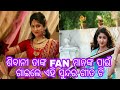 Ollywood Actress Sivani Unseen Family Album
