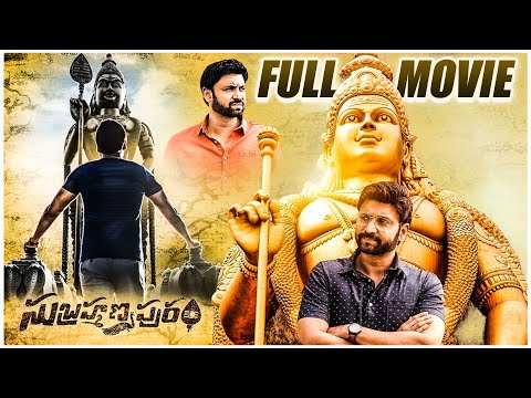 Sumanth & Eesha Rebba Telugu Superhit Mystery Thriller Full Movie | Subrahmanyapuram | Telugu Cinema