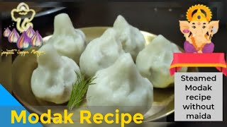 Ukadiche Modak Recipe / Steamed Modak/Modak recipe in hindi/ No Oil no Maida no Sugar Modak Prasad