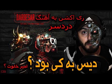 Khashayar Sr ft Leito Dardesar