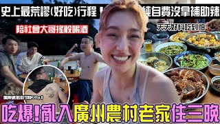 [問卦] 會覺得中國食物很好吃嗎