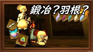 【ドラクエ10】超あまつゆの糸を解説しながら叩く