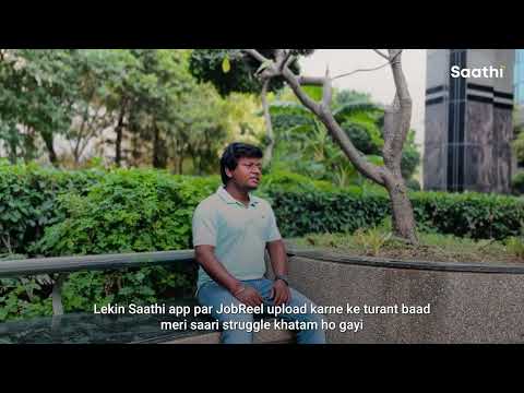 Saathi- Reel Banao Naukri Paao