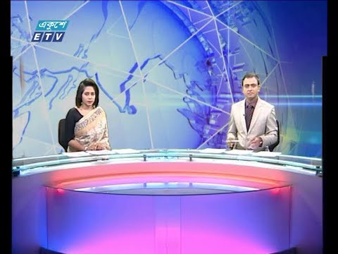 দুপুর ০২ টার সংবাদ, ২৮ এপ্রিল ২০১৯