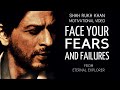 FACE YOUR FEARS FAILURES Ft Shah Rukh Khan Inspirational Video SRK Motivational Speech