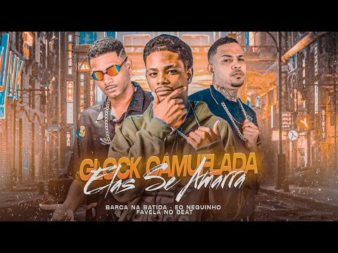 GLOCK CAMUFLADA ELAS SE AMARRA (VIRAL TIKTOK) - BARCA NA BATIDA, EO NEGUINHO, FAVELA NO BEAT