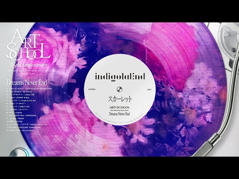 indigo la End - スカーレット｜ Tribute Album『Dreams Never End』Official Audio @indigo_la_End のサムネイル