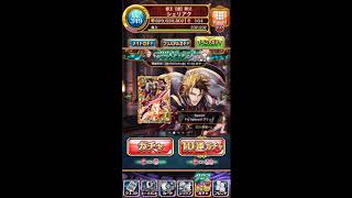 【黒猫のウィズ】早速クロスディライブガチャ30連してみた【実況】