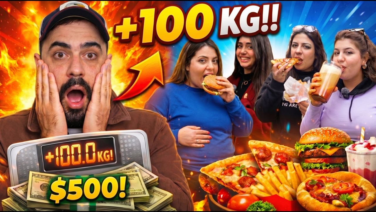 تحديت 5 بنات مين أكتر وحدة بتزيد وزنا خلال يوم كامل مقابل 500 دولار😱