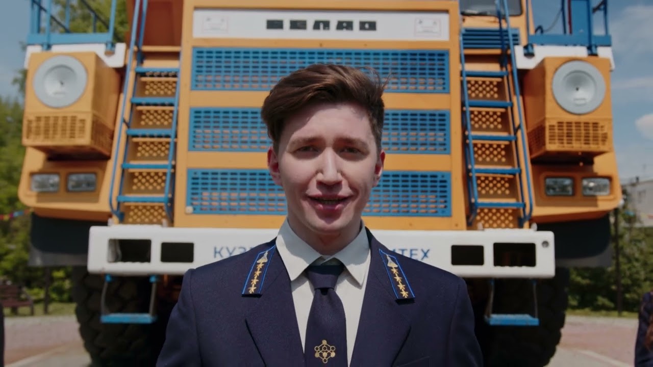 ПОСТУПАЙ В КУЗБАССКИЙ ПОЛИТЕХ!