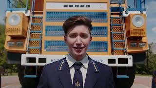 ПОСТУПАЙ В КУЗБАССКИЙ ПОЛИТЕХ!