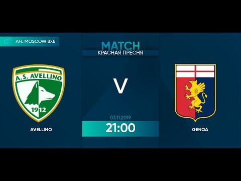 AFL19. Italy. Serie B. Avellino - Genoa