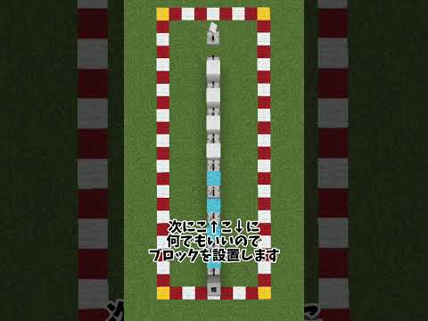 【Minecraft】音ブロックでファミマの入店音の作り方