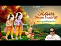 Ram Naam Sunte Hi Ram Hanuman Milan Prasang Ravindra Jain Ravindra Ramayan