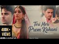 Rimeer X Teri Meri Prem Kahani ️‍ Sameer And Rimjhim Sad Vm HimanshuNAwasthie Terimeripremkahani