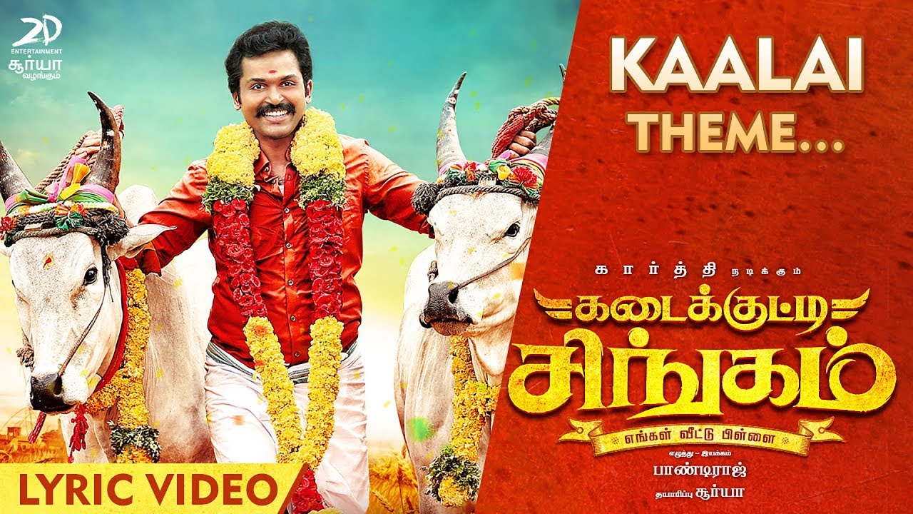 Kaalai Theme Song Lyrics | Kadaikutty Singam | Nivas, Sai Vignesh