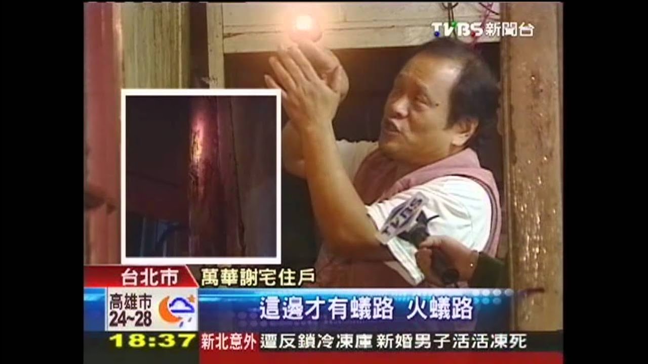 古蹟住人難修繕 居民忍受漏水苦