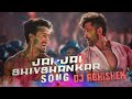 Jai Jai Shivshankar Remix WAR DJ ABHISHEK