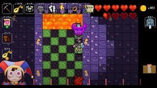 【Crypt of the NecroDancer】　メロディ　オールゾーン クリア