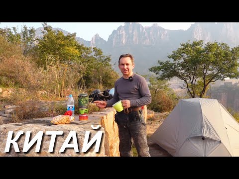 Мотопутешествие, день закрытых дорог в Китае. ч.26