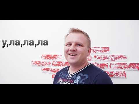 Raitis Sola - У,ла,ла,ла