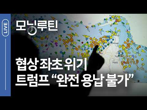 Read The Korea Economic Daily in 30 Minutes | 20260511🌞#MorningRoutine