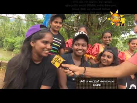 Hiru TV