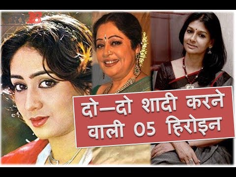 दो शादी करने वाली 05 हिरोइन | Bollywood Heroines Who Have Been Married Twice Or More | YRY18