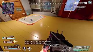 Apex Legends ワイカで爪痕狙い